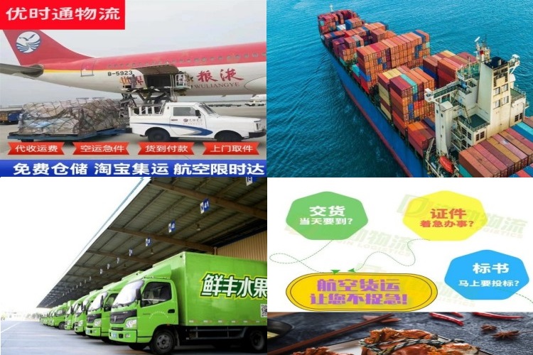 丹徒新区到丹麦航空货运公司-丹徒新区到丹麦物流专线